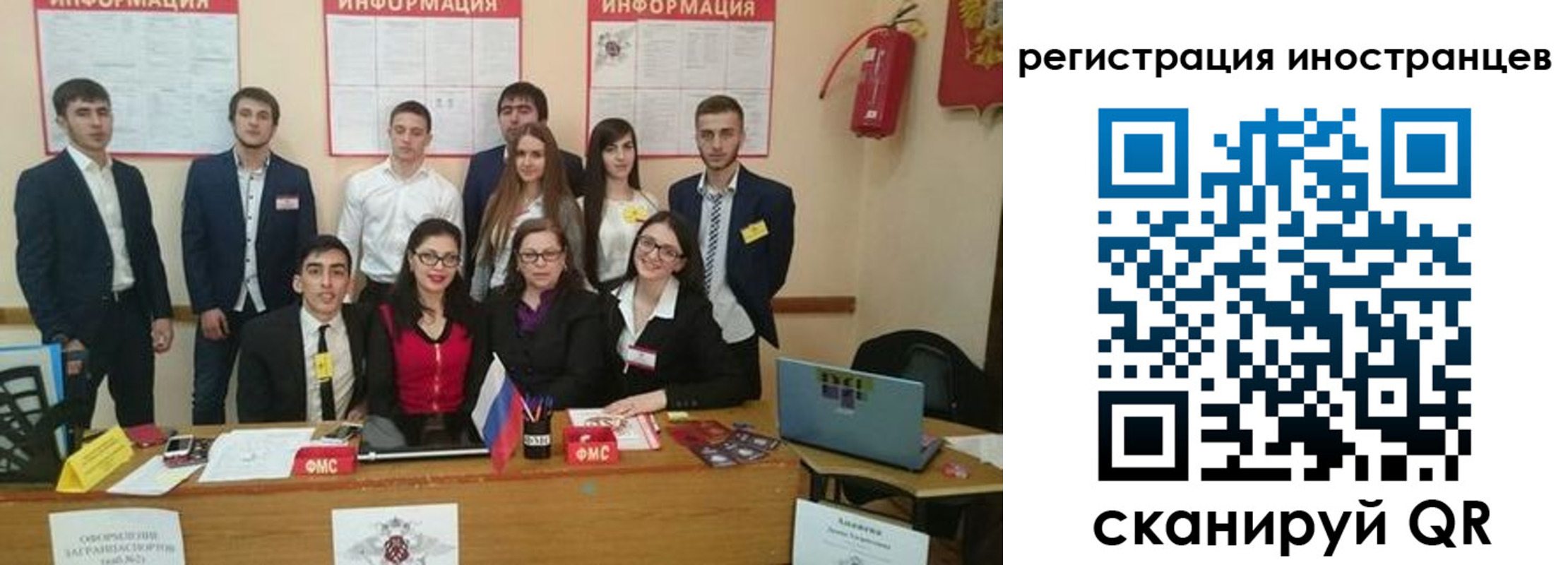 регистрация для школы в Нефтекамске