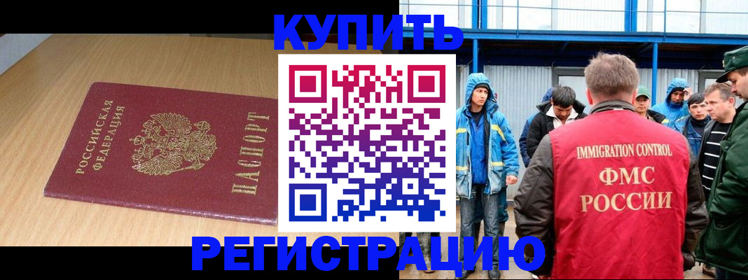 пропишу в квартире в Нефтекамске