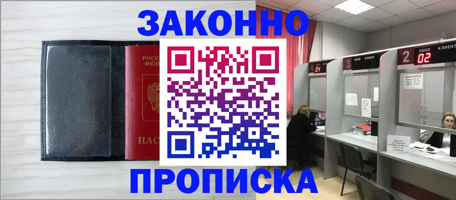 найти адрес прописки в Нефтекамске