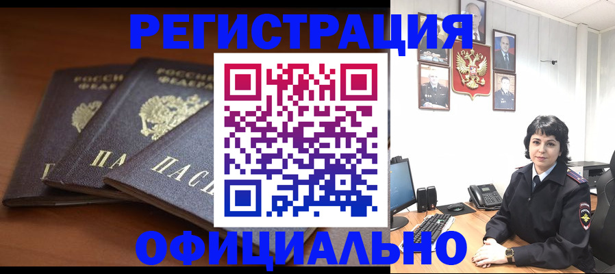 регистрация для школы в Нефтекамске