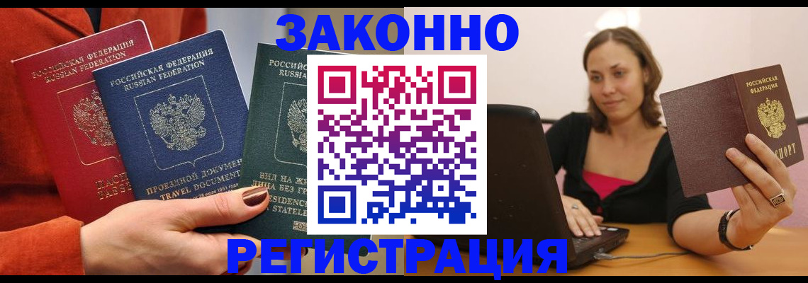 регистрация для школы в Нефтекамске